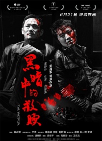 亚洲最大的成人av