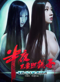 继母的诱惑