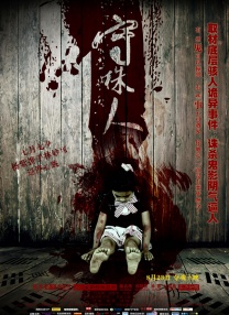 久久成人小视频