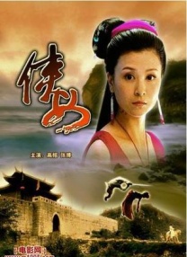 董小宛果冻传媒麻豆
