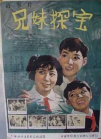 師父和男人