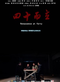 男人猛躁女人免费