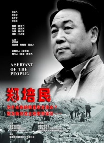伊人第四色