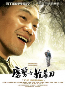 妻子的危险诱惑