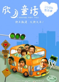 久久国产免费观看精品