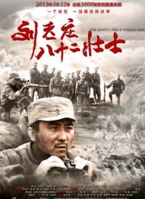 天天要天天操