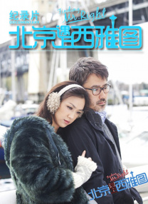久久综合偷拍