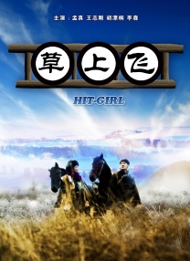 灰姑娘电影完整版免费观看