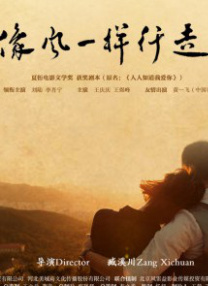 国产人成午夜电影