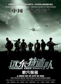 妻子的诱惑