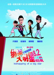 夜夜操天天爽