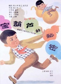欧美综合一区二区三区
