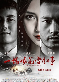 91在线高清观看