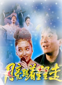 欧美激情一二三区