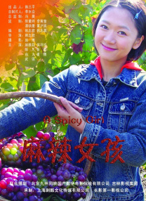 久久福利青草狠狠午夜