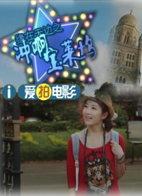 亚洲精品456在线播放