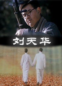 狠狠色丁香婷综合久久