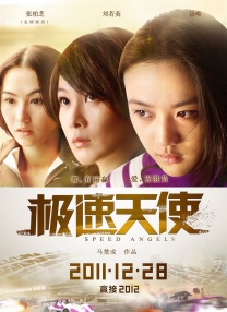 狠狠五月婷婷