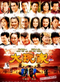 五朵美女图集秀人集