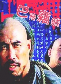 热码中文字幕