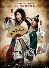 日韩av线观看
