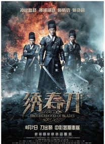 香蕉久久夜色精品