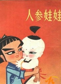 婷婷狠狠干