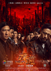 99久久精品免费看国产一区二区三区