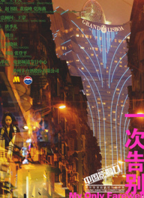 亚洲一区二区三区久久精品