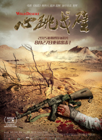 国产精品一区在线观看