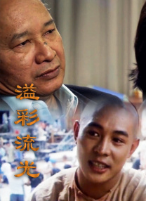 青青青青啪视频在线观看