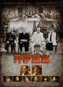 精品视频在线播放