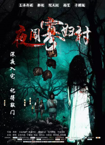 免费无毒片在线观看