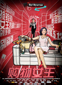 丰满少妇与大狼拘