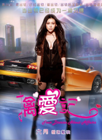国产东北三老头伦一肥婆