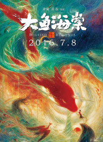 老公～能把跳d遥控器关了嘛