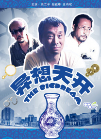 岛国搬运工www啪欧美