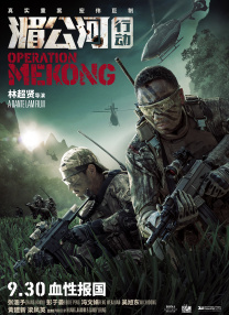 我的特种兵男友