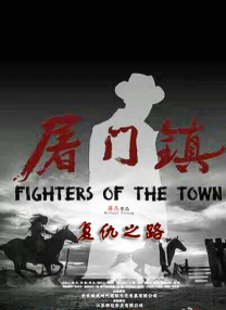 小嫂子们