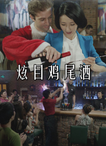夜夜春夜夜爽