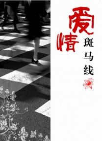 四虎精品影院4hutv四虎