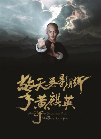 绳之韵捆绑丰满少妇