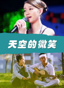 小丽的性荡生活