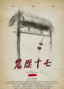 人皇skyvs兽王grubby决赛局