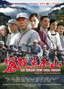 头条呜咽