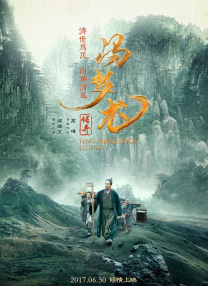 日日操夜夜添