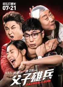 两个人的视频高清完整版日本