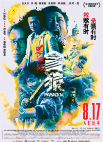 h视频在线观看视频