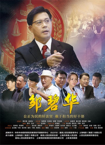 任你燥
