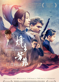 www中文字幕在线观看